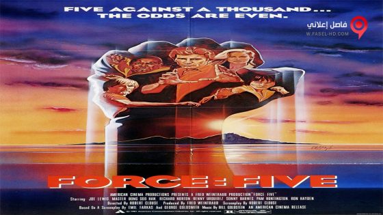 فيلم Force- Five 1981 مترجم