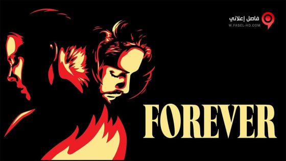 فيلم Forever 2015 مترجم