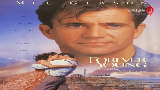 فيلم Forever Young 1992 مترجم