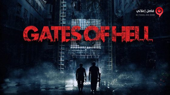 فيلم Forward 2016 مترجم