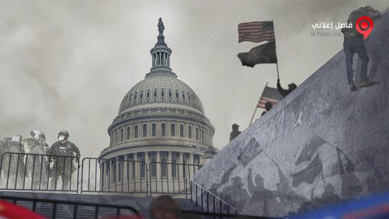 فيلم Four Hours at the Capitol 2021 مترجم