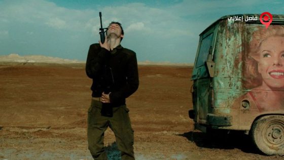 فيلم Foxtrot 2017 مترجم