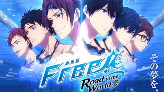 فيلم Free! Movie 3: Road to the World – Yume 2019 مترجم