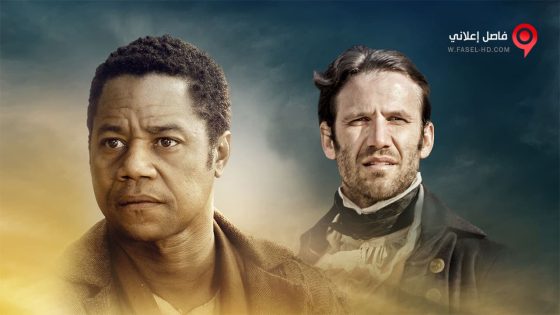 فيلم Freedom 2014 مترجم