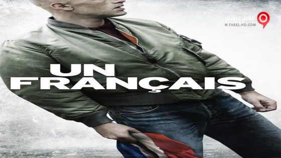 فيلم French Blood 2015 مترجم