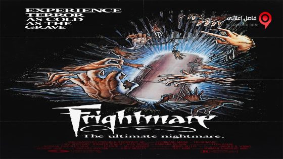 فيلم Frightmare 1983 مترجم
