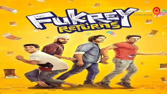 فيلم Fukrey Returns 2017 مترجم