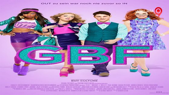 فيلم G B F 2013 مترجم