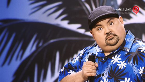 فيلم Gabriel Fluffy Iglesias One Show Fits A 2019 مترجم