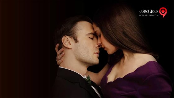 فيلم Gabriels Inferno Part II 2020 مترجم