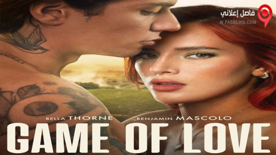 فيلم Game of Love 2022 مترجم