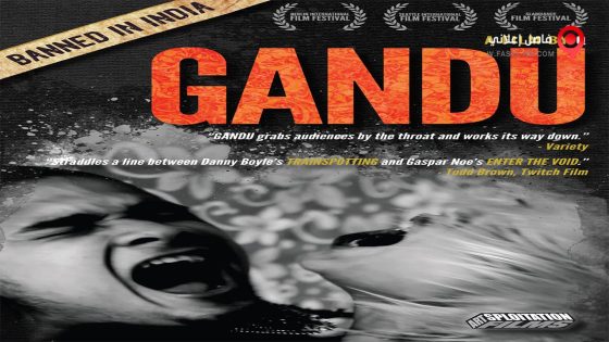 فيلم Gandu 2010 مترجم