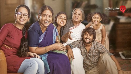 فيلم Gang Leader 2019 مترجم