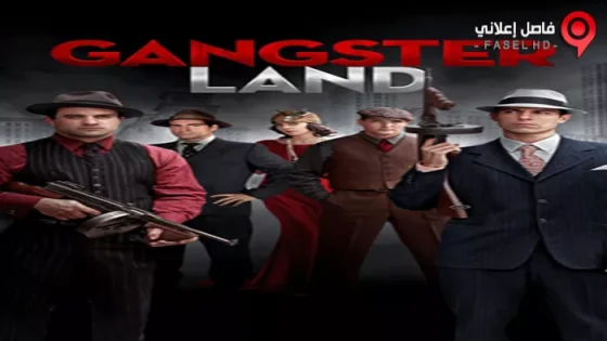 فيلم Gangster Land 2017 مترجم