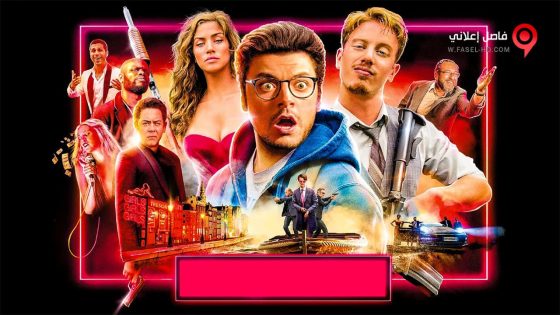 فيلم Gangsterdam 2017 مترجم