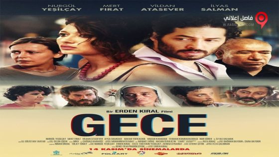 فيلم Gece 2014 مترجم