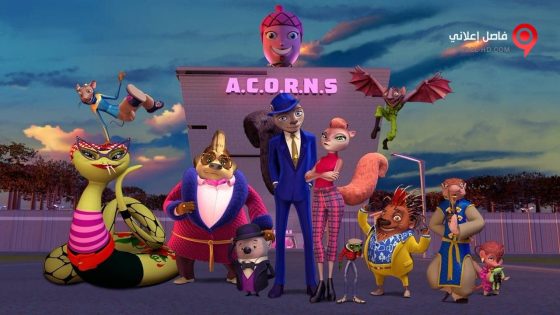 فيلم Get Squirrely 2015 مترجم