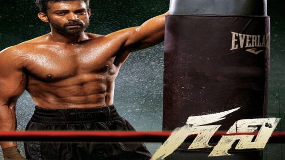 فيلم Ghani 2022 مترجم