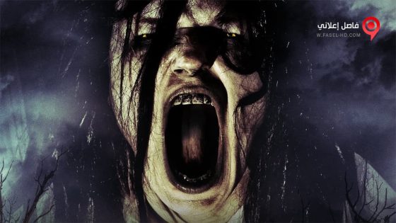 فيلم Ghost Witch 2015 مترجم