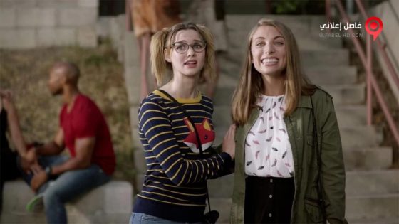 فيلم Ghostmates 2016 مترجم