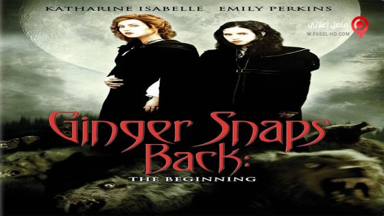 فيلم Ginger Snaps Back The Beginning 2004 مترجم
