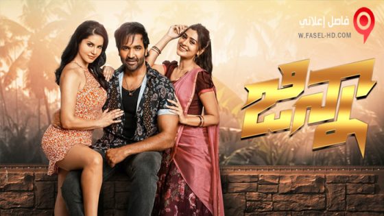 فيلم Ginna 2022 مترجم