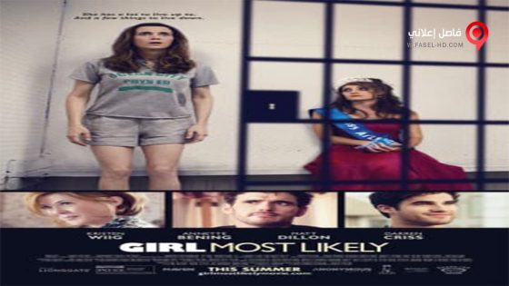فيلم Girl Most Likely 2012 مترجم