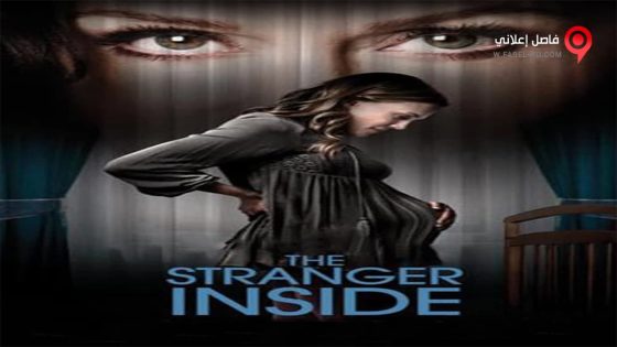 فيلم Give Me My Baby 2016 مترجم