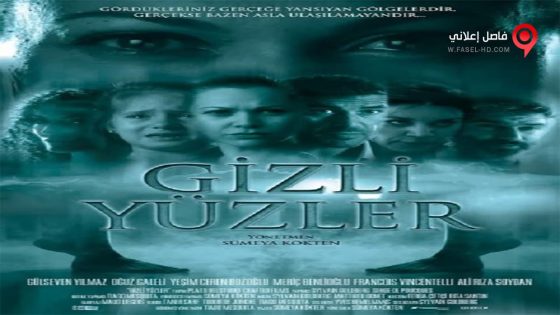 فيلم Gizli Yuzler 2014 مترجم