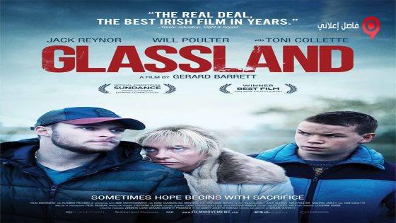 فيلم Glassland 2014 مترجم