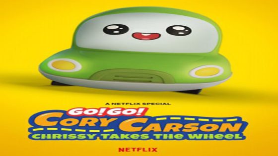 فيلم Go Go Cory Carson Chrissy Takes the Wheel 2021 مترجم