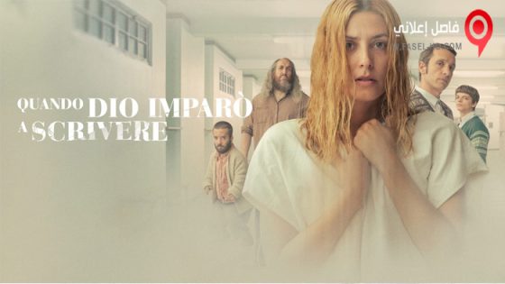 فيلم God’s Crooked Lines 2022 مترجم