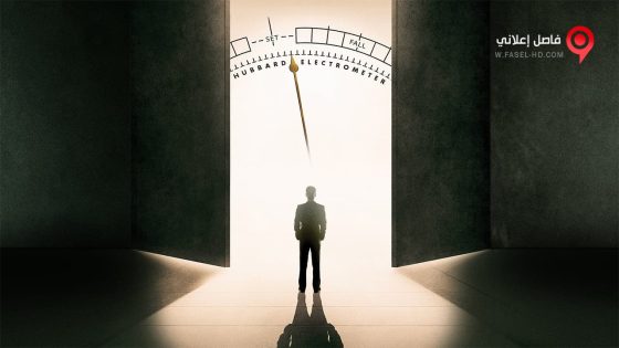 فيلم Going Clear Scientology and the Prison of Belief 2015 مترجم