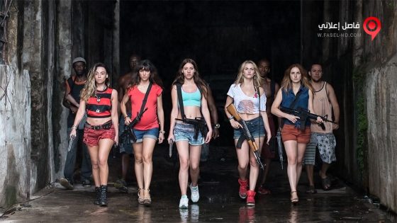 فيلم Going to Brazil 2016 مترجم