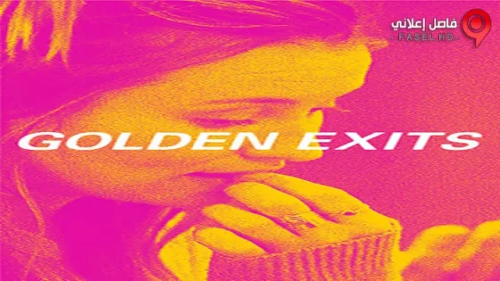 فيلم Golden Exits 2017 مترجم
