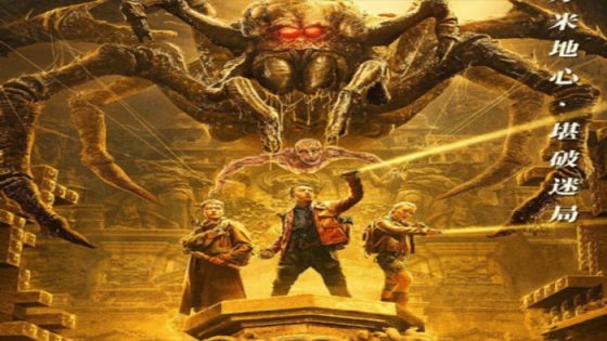 فيلم Golden Spider City 2022 مترجم