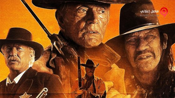 فيلم Gone Are The Days 2018 مترجم