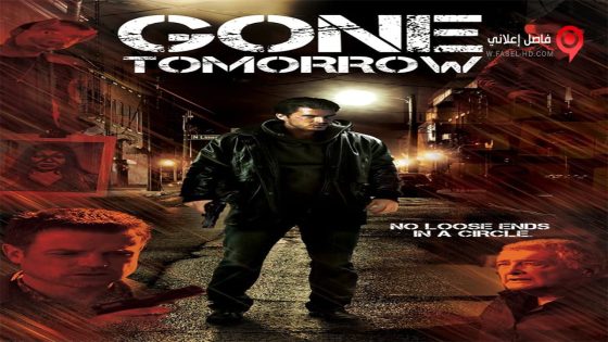 فيلم Gone Tomorrow 2015 مترجم