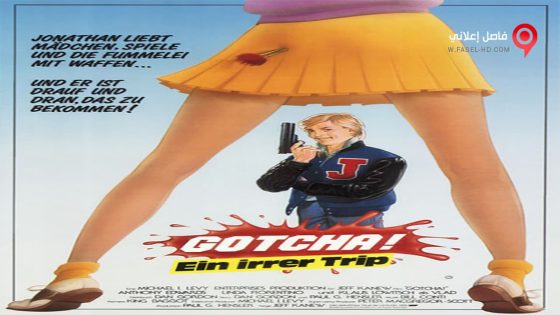 فيلم Gotcha! 1985 مترجم