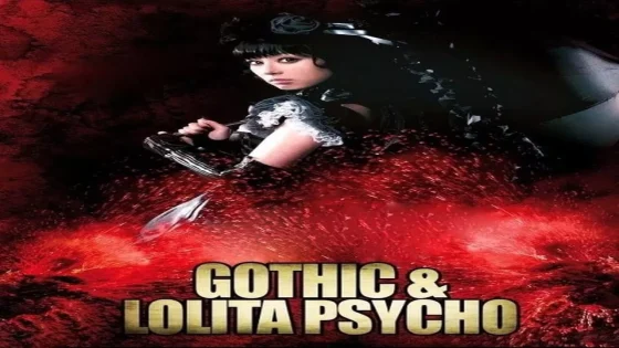 فيلم Gothic & Lolita Psycho 2010 مترجم