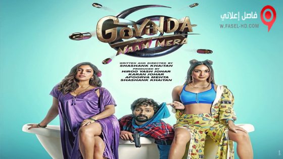فيلم Govinda Naam Mera 2022 مترجم