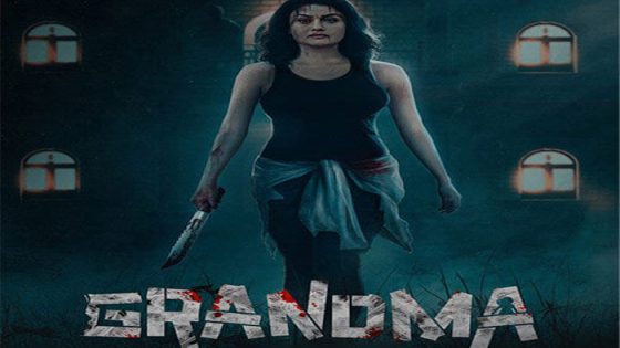 فيلم Grandma 2022 مترجم