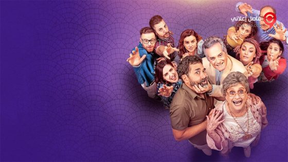 فيلم Grandmas Last Wishes 2020 مترجم