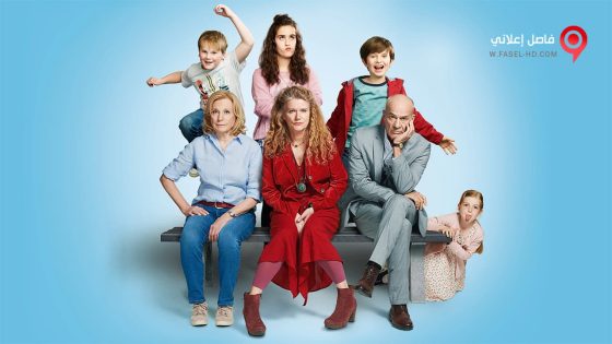 فيلم Granny Nanny 2020 مترجم