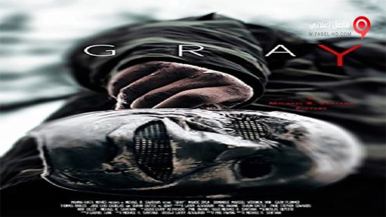 فيلم Gray 2016 مترجم