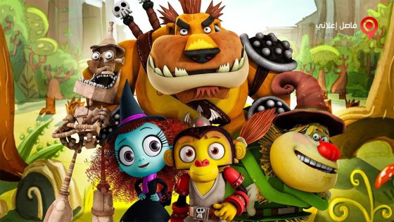 فيلم Guardianes de Oz 2015 مترجم