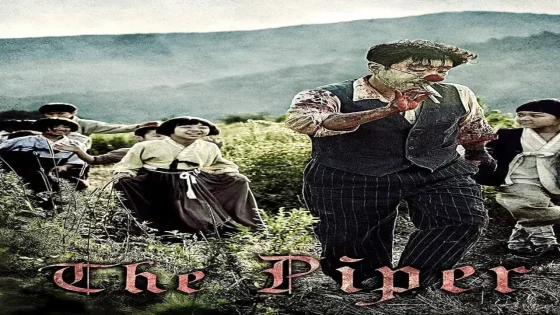 فيلم The Piper 2015 مترجم