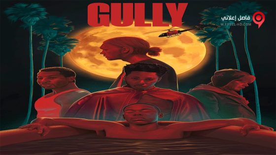 فيلم Gully 2019 مترجم