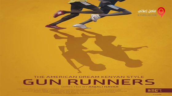 فيلم Gun Runners 2015 مترجم