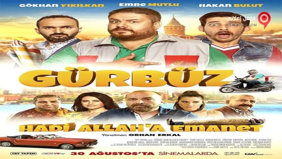 فيلم Gürbüz Hadi Allaha Emanet 2018 مترجم